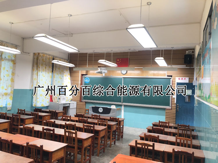 貴陽市甲秀小學教室燈改造案例-2