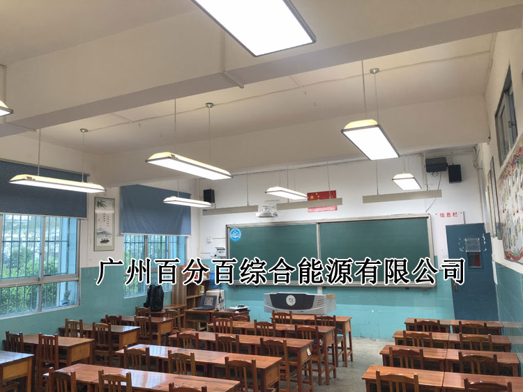 貴陽市甲秀小學教室燈改造案例-4