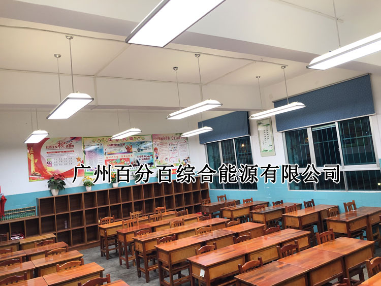 貴陽市甲秀小學教室燈改造案例-6