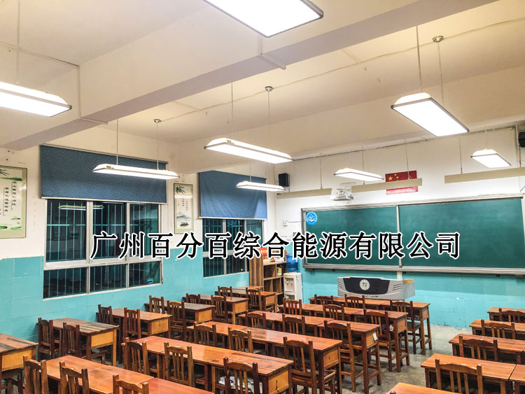 貴陽市甲秀小學教室燈改造案例-10