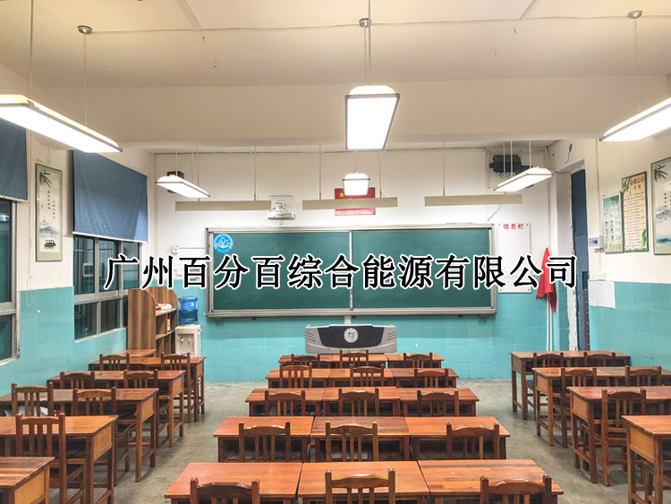 貴陽市甲秀小學教室燈改造案例-11
